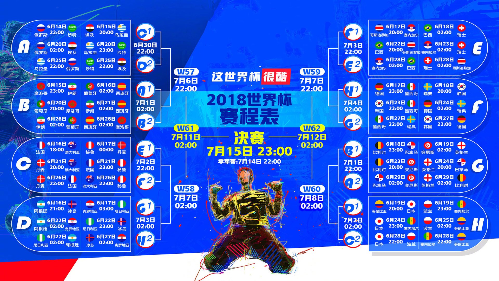 随机传统武术表演比赛，文化与运动的完美融合，武术类表演