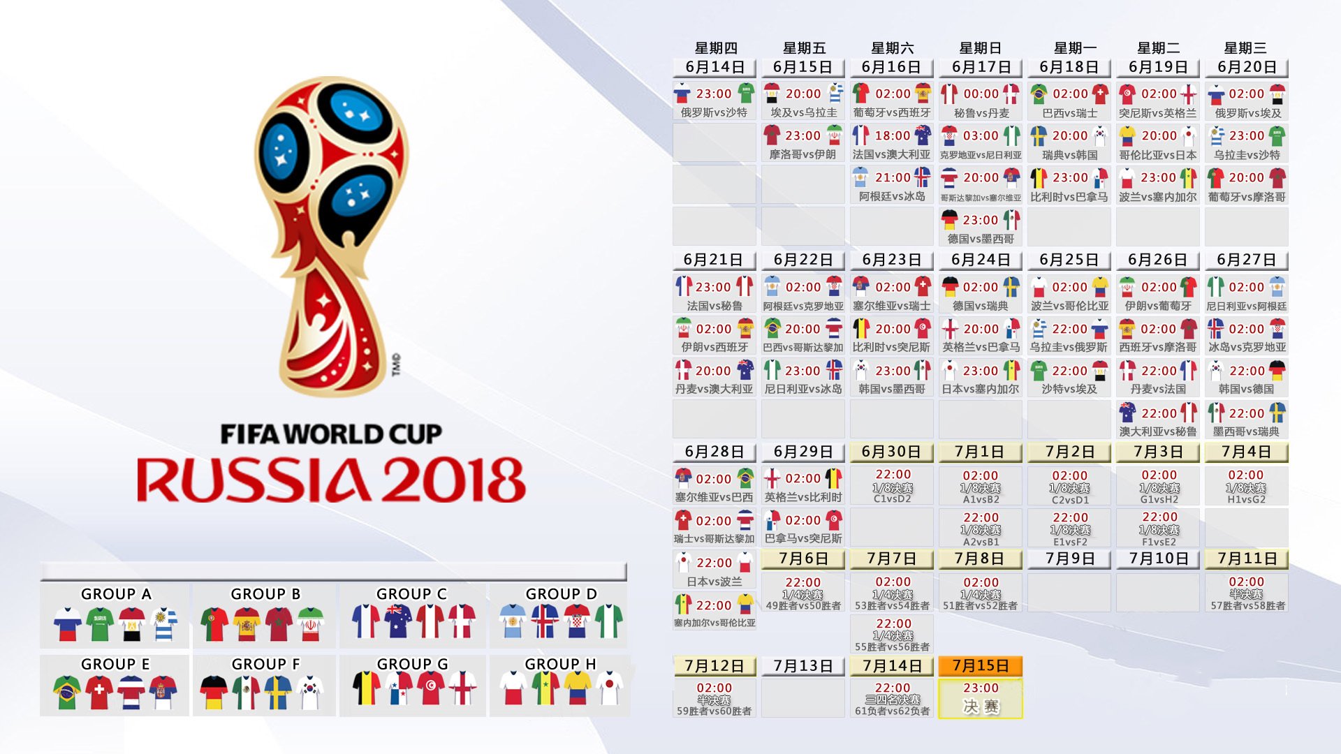 全国青少年篮球联盟联赛精彩纷呈，赛场火热，全国青少年篮球公开赛